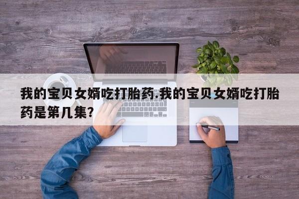 第867页
