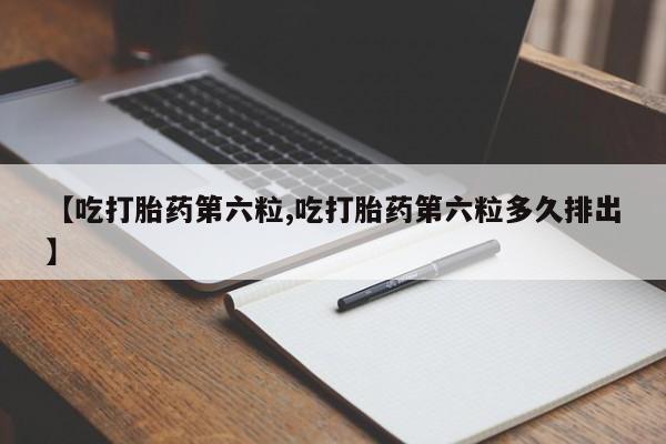 第865页